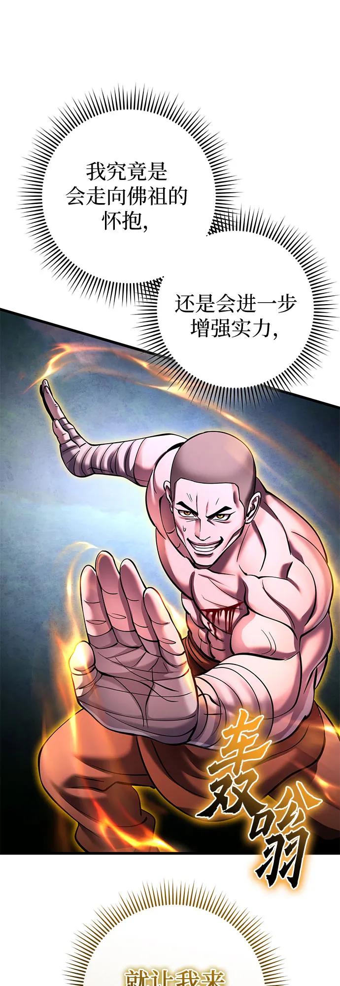 第169话38