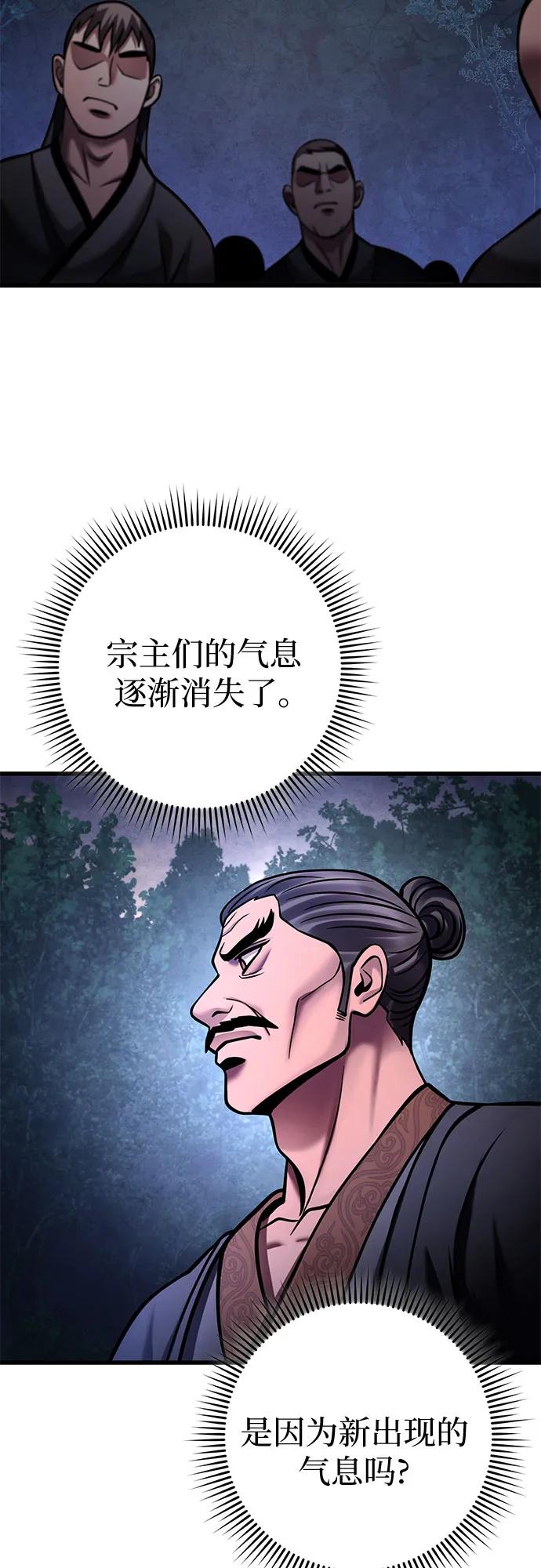 第169话40