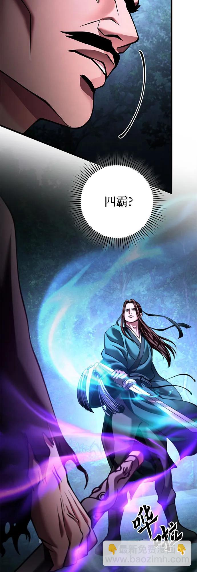 第169话44