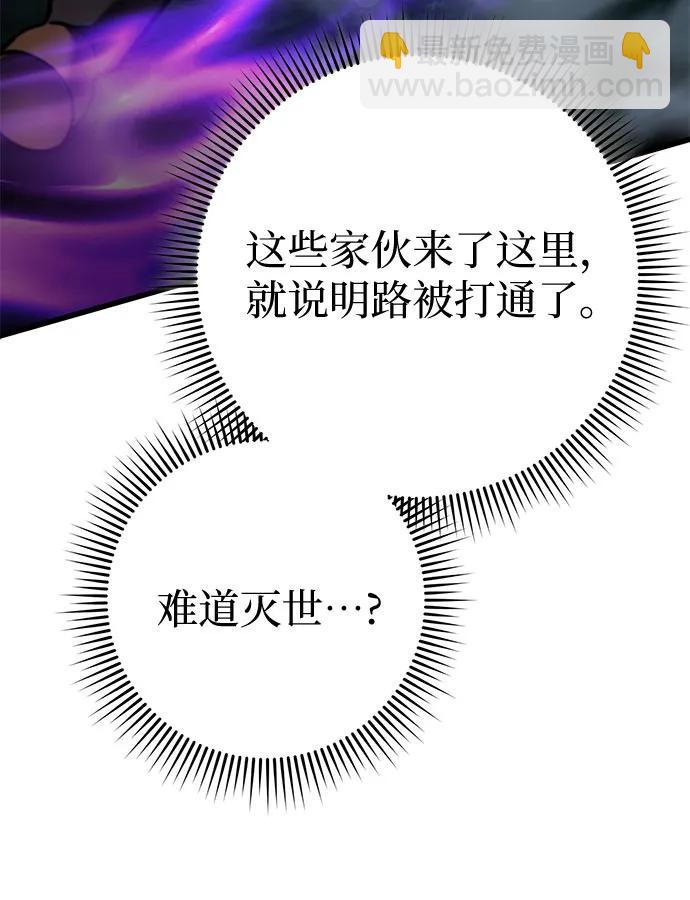 第169话45