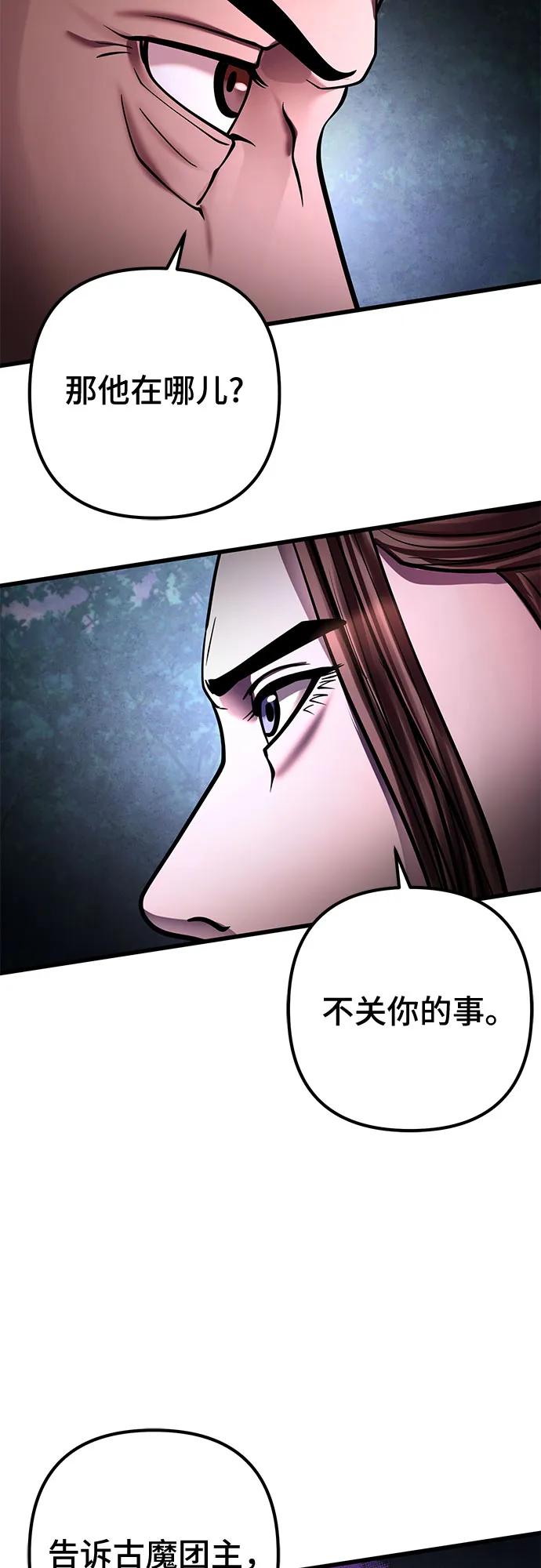 第169话48