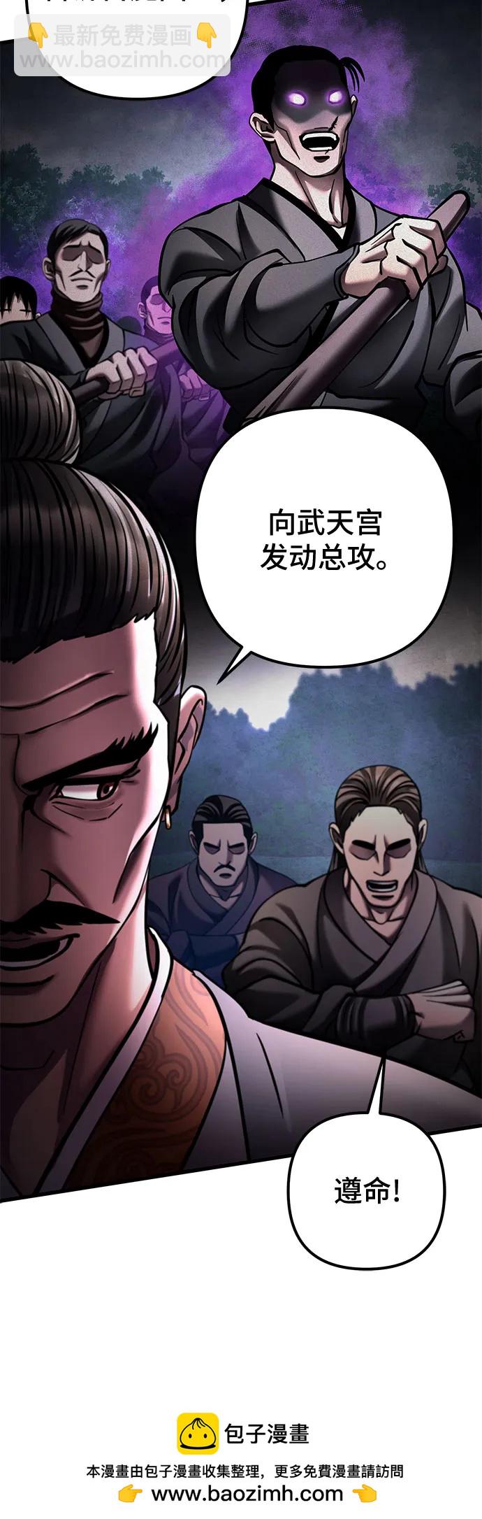第169话49