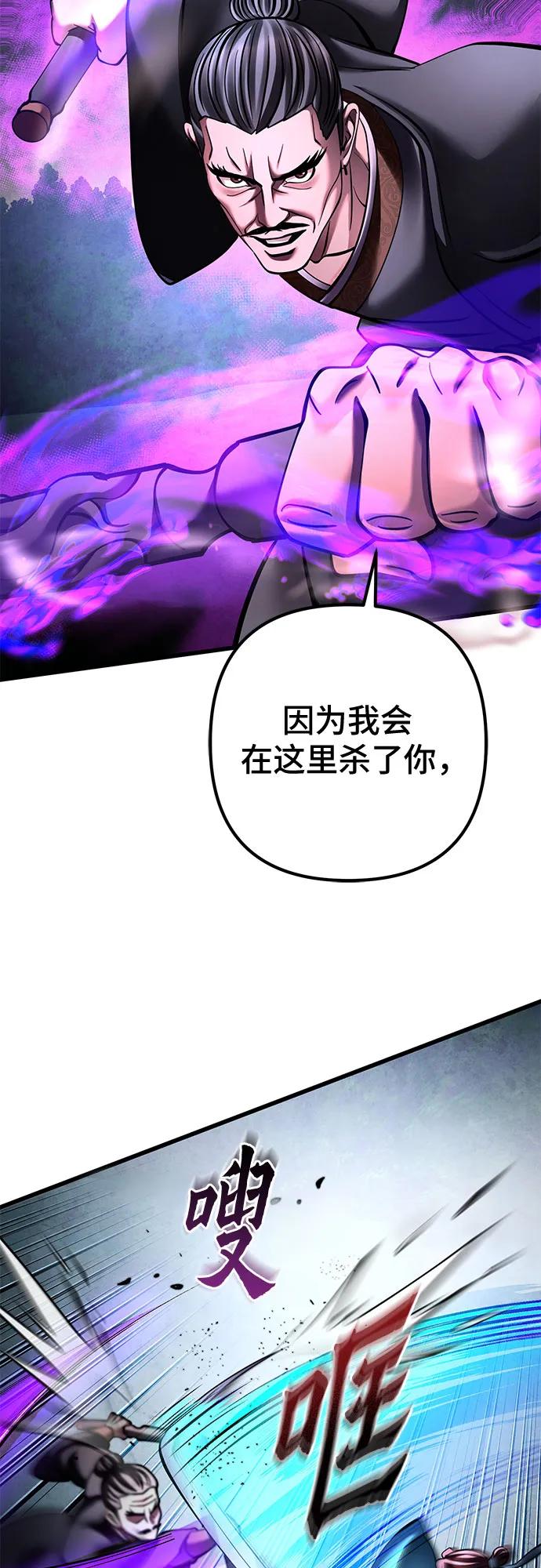 第169话56