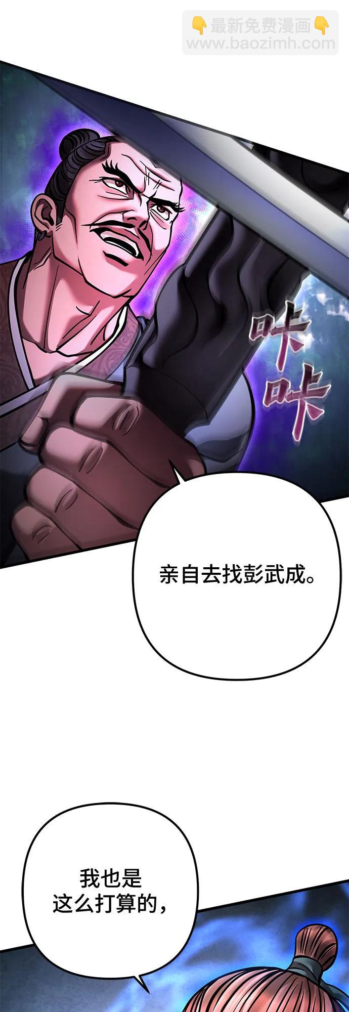 第169话59