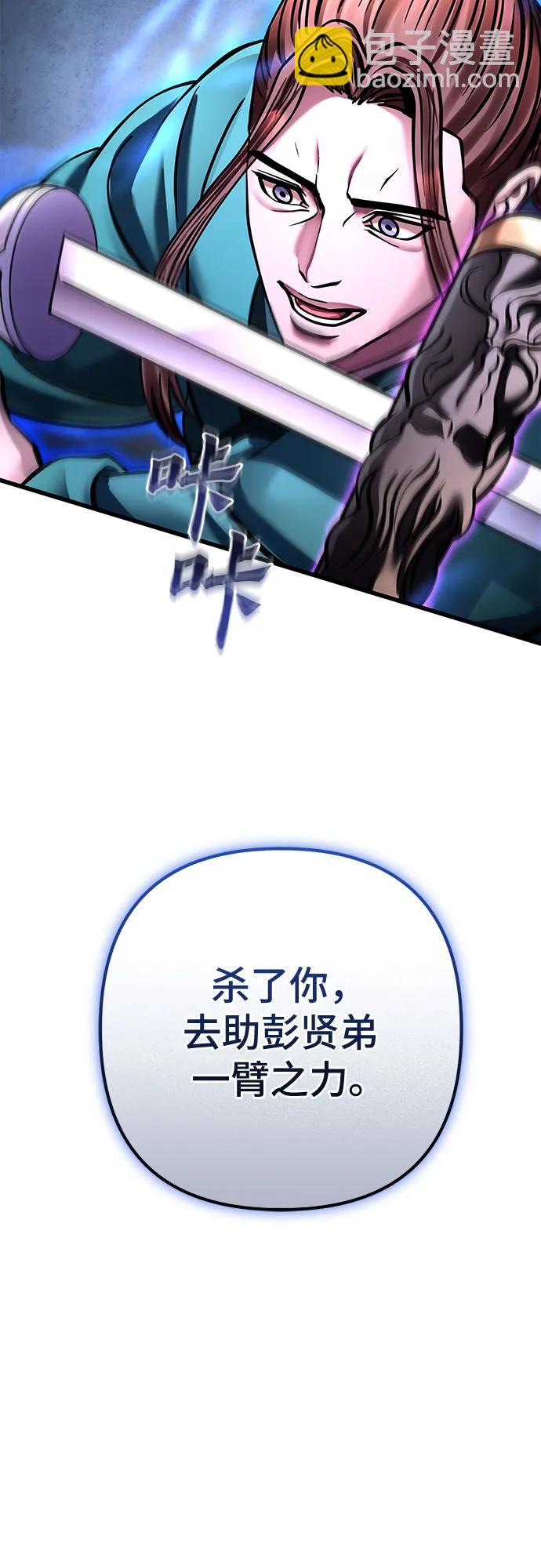 第169话60