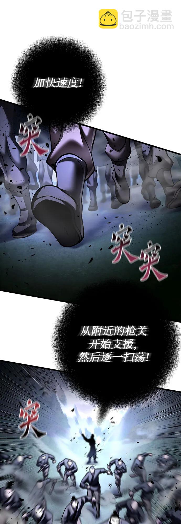 第169话62
