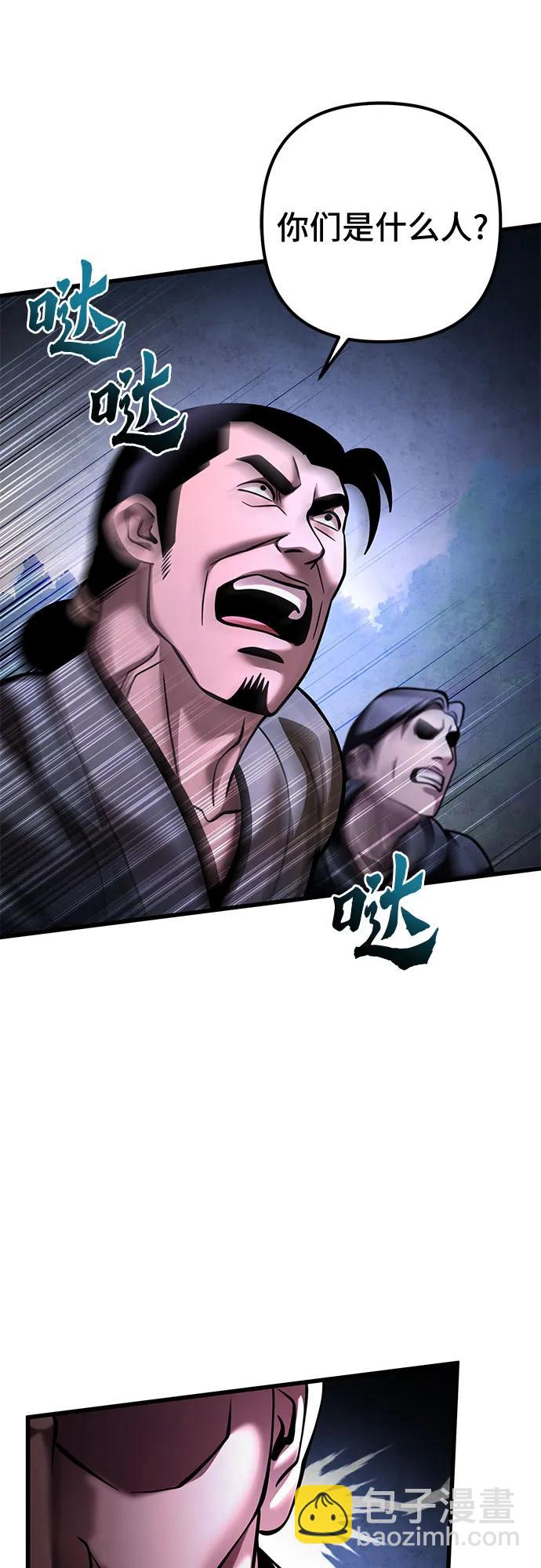 第169话64