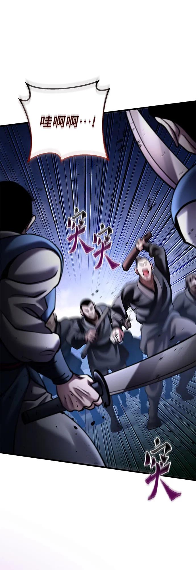 第169话66