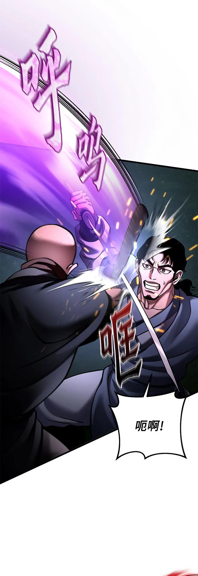 第169话67