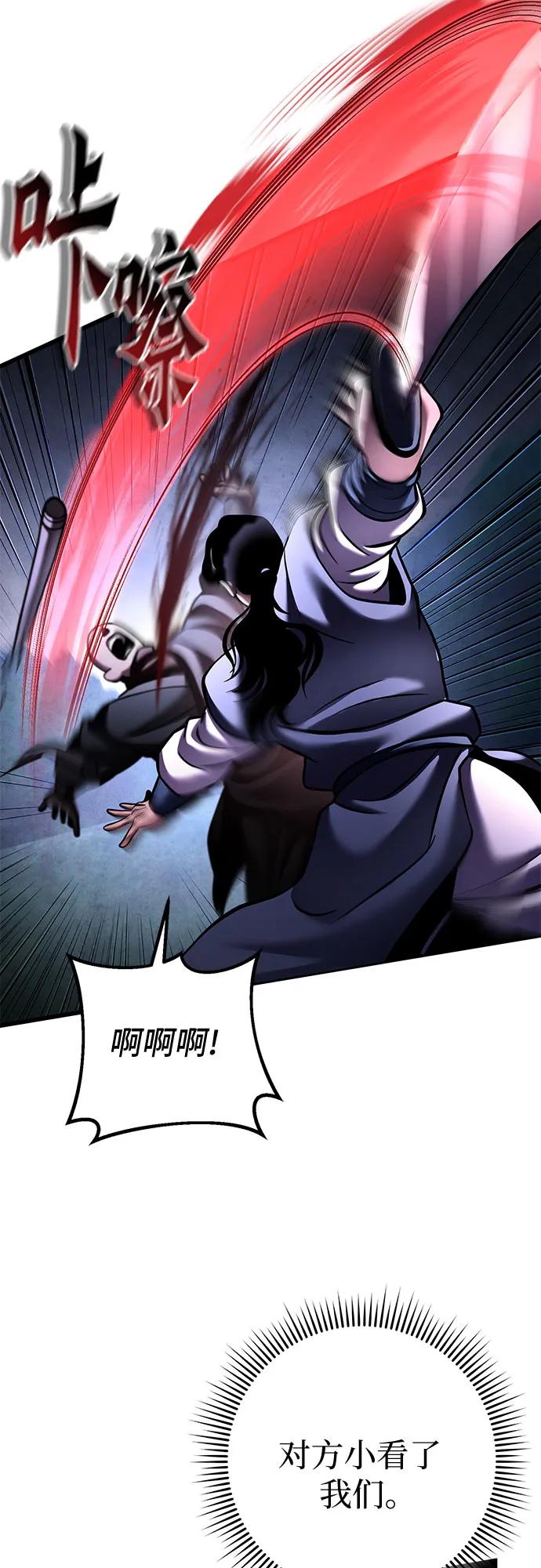 第169话68