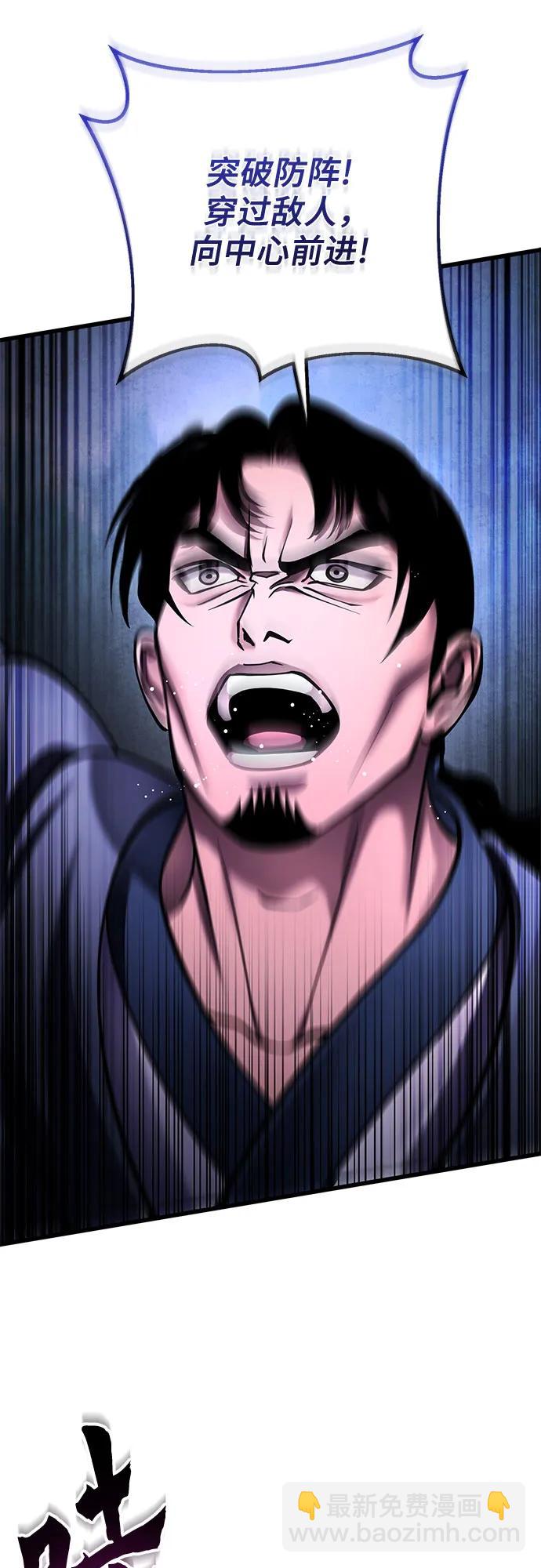 第169话70