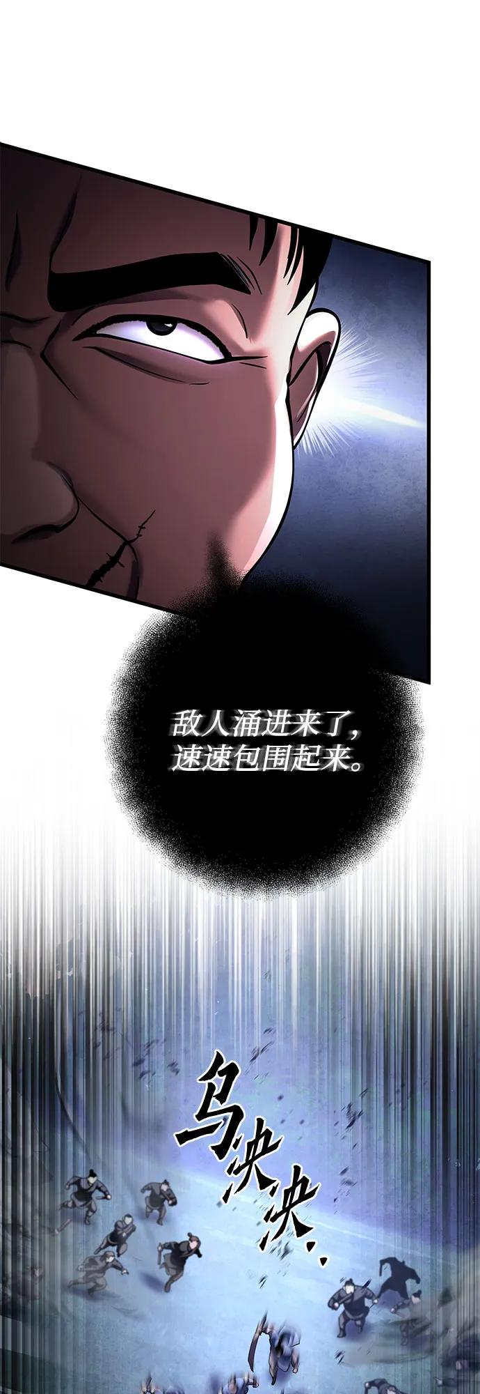 第169话74
