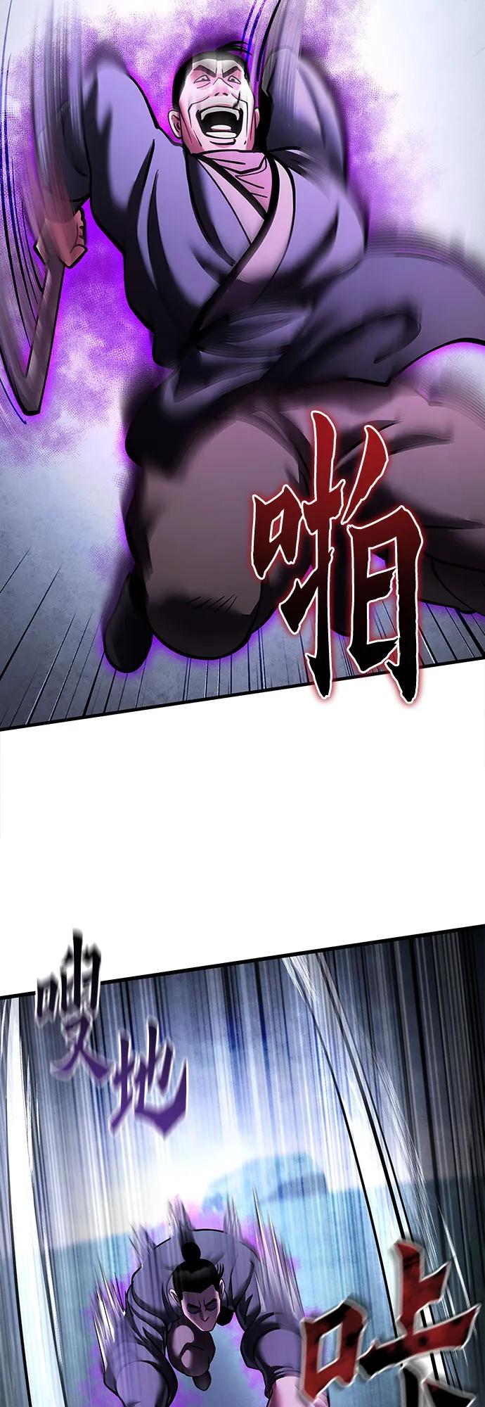 第169话79