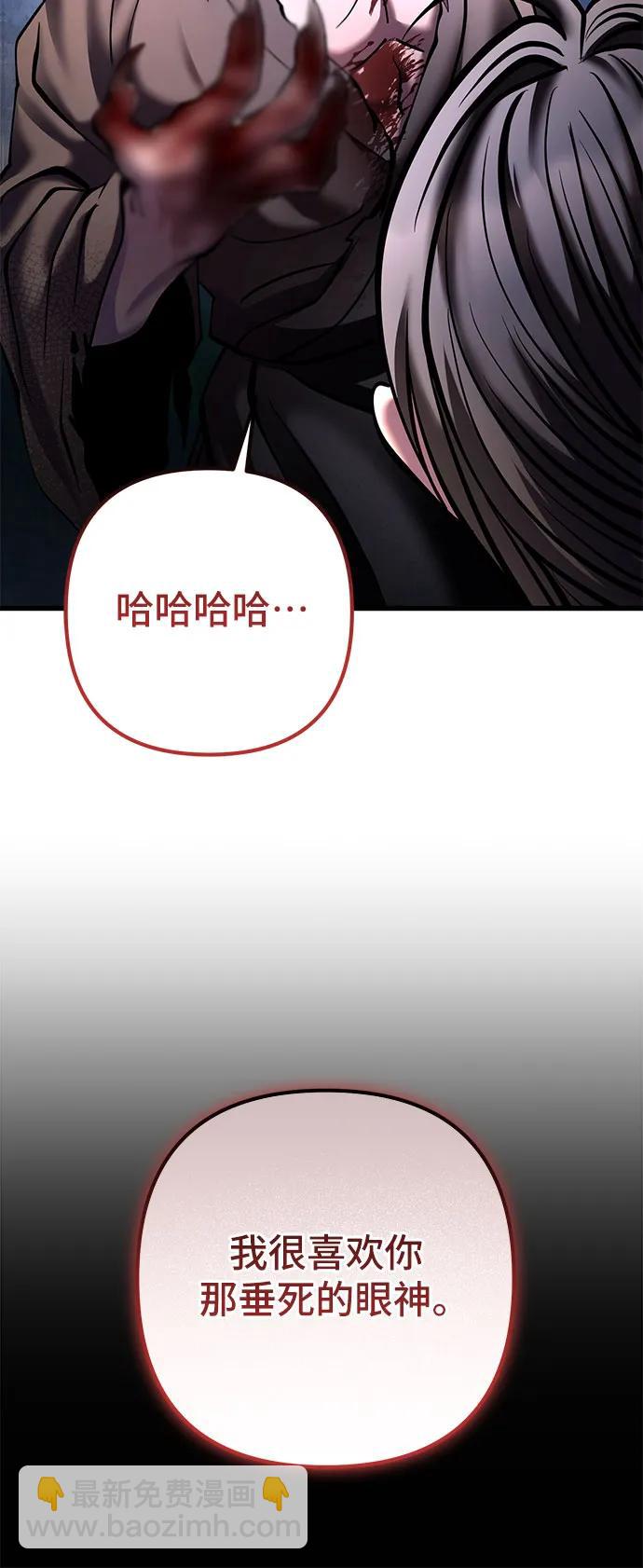 第169话8