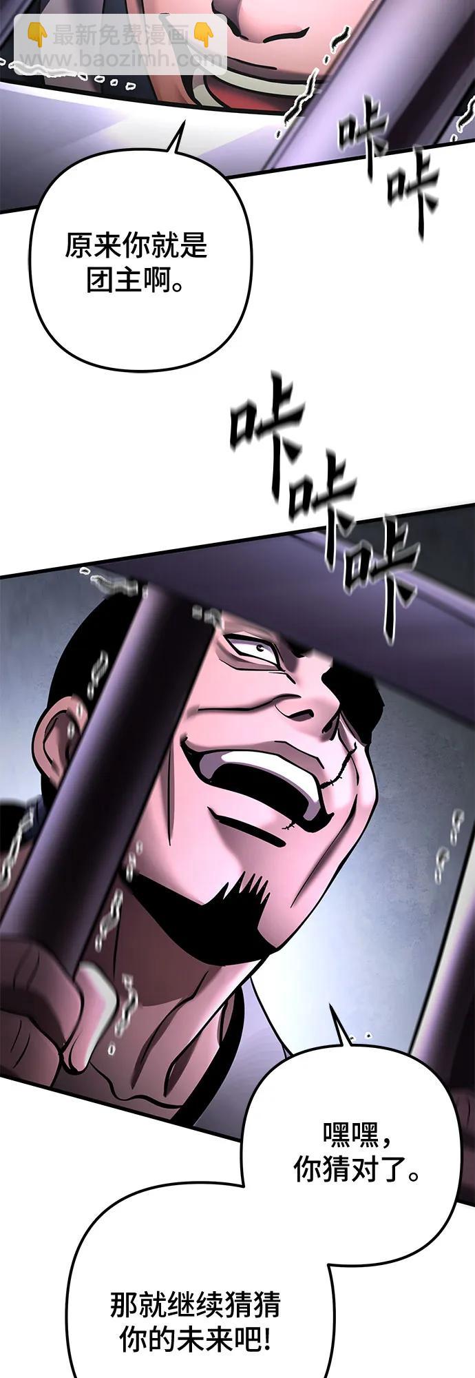 第169话81