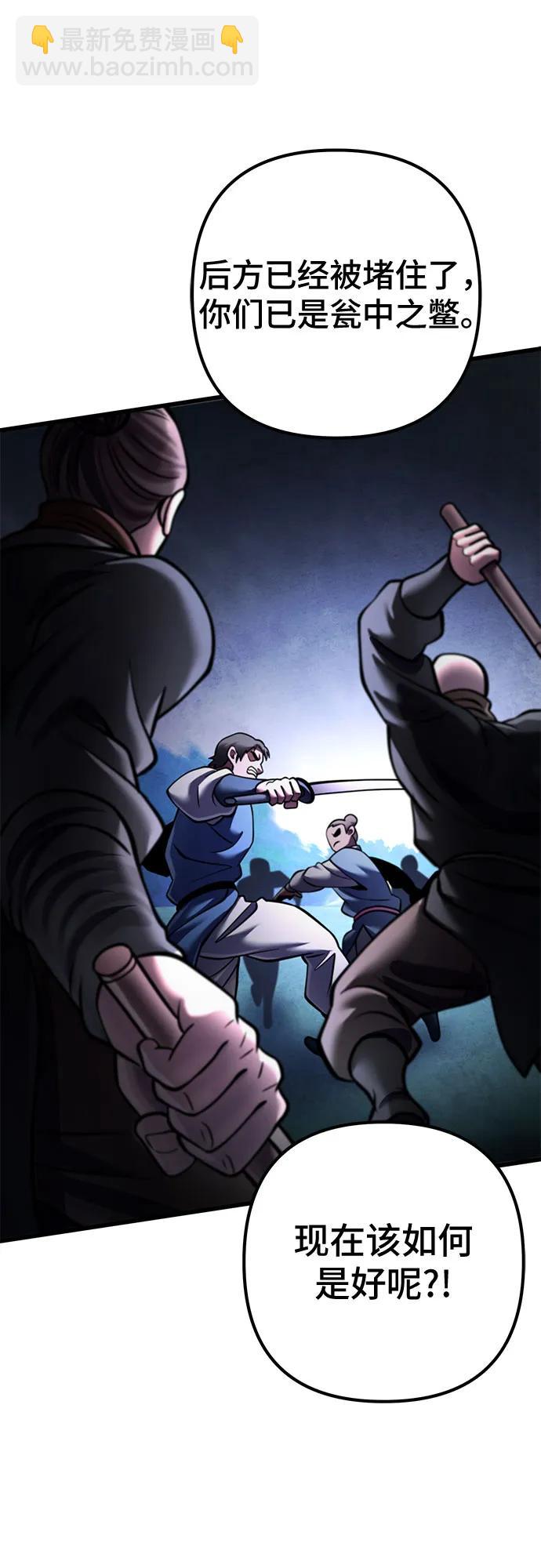 第169话83