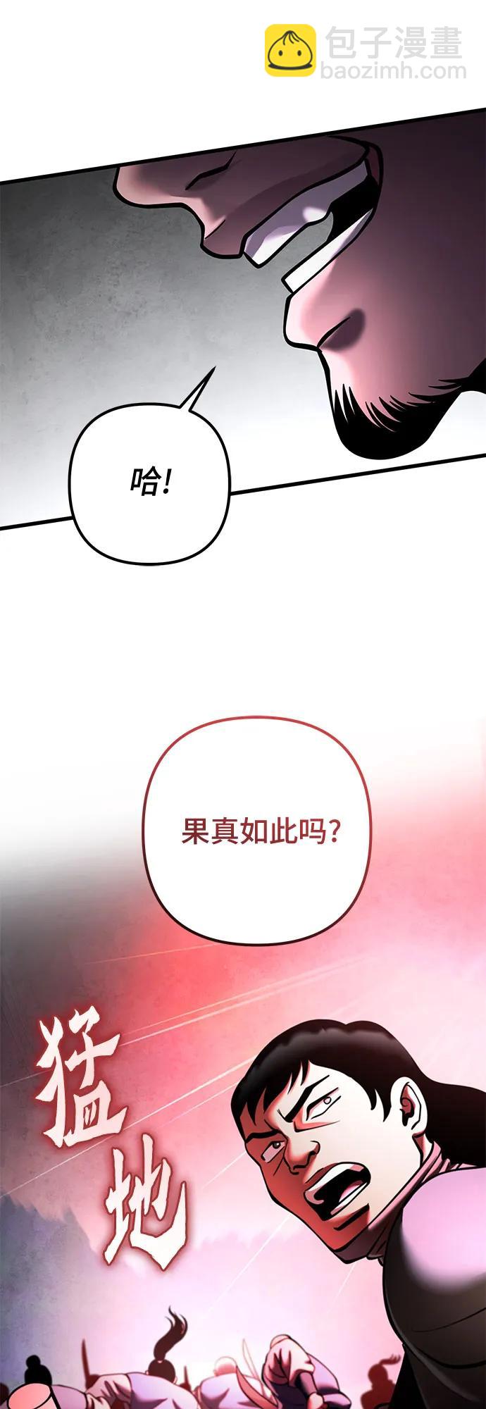 第169话84