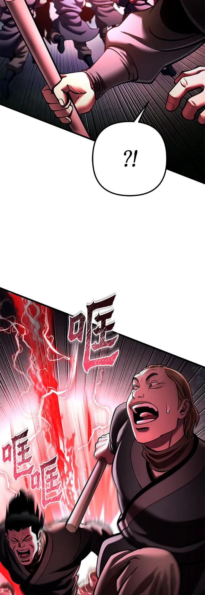 第169话85