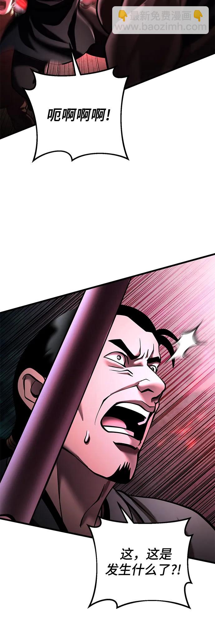 第169话86