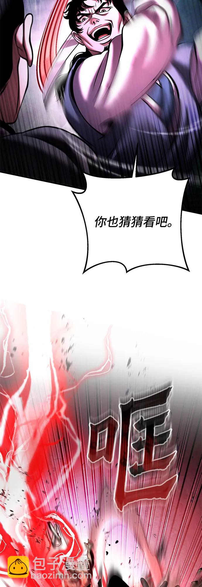第169话89