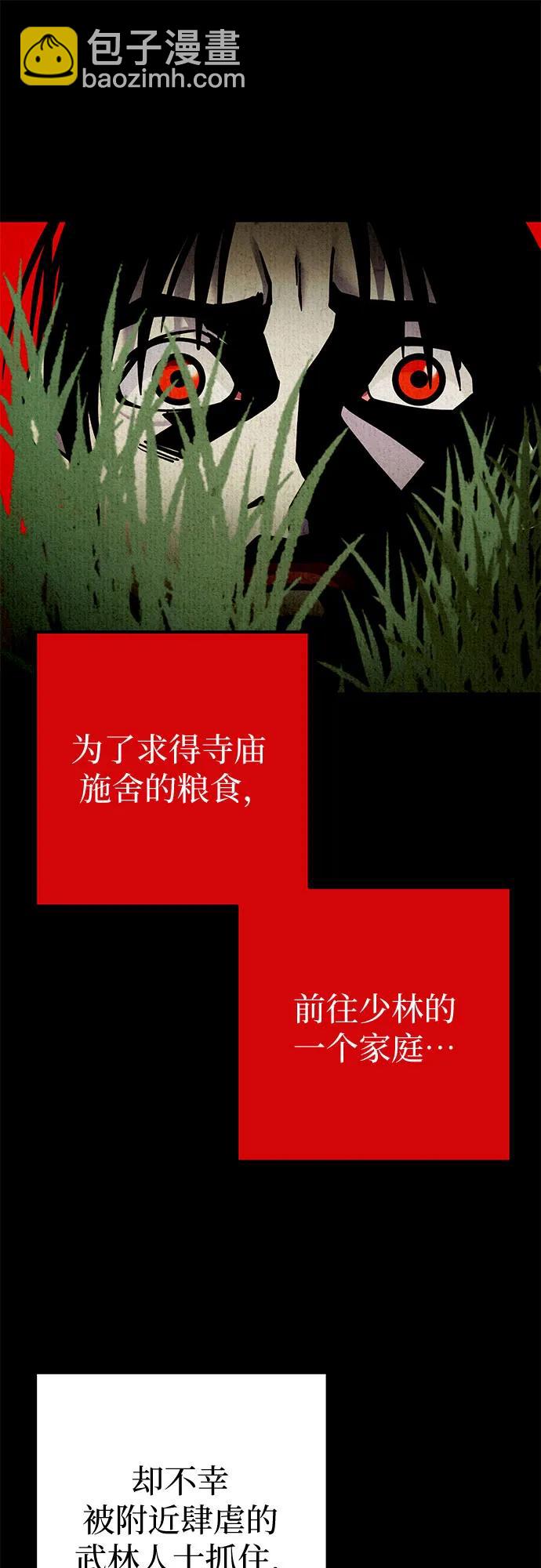 第169话9
