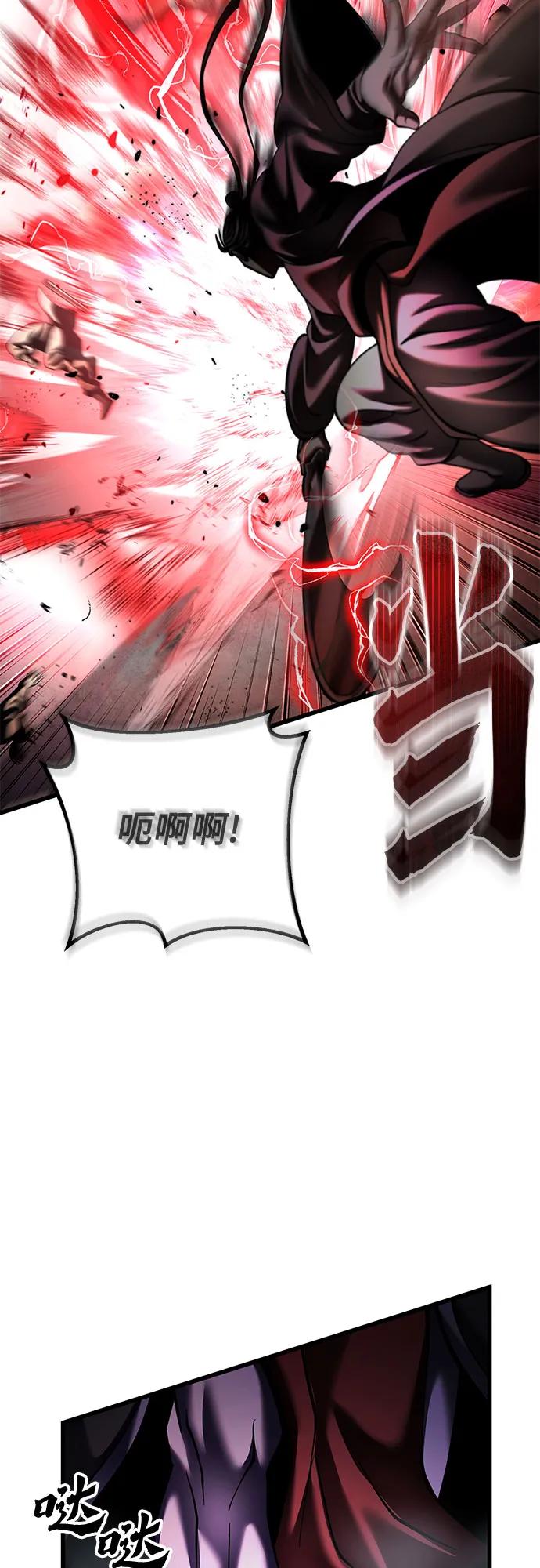 第169话90