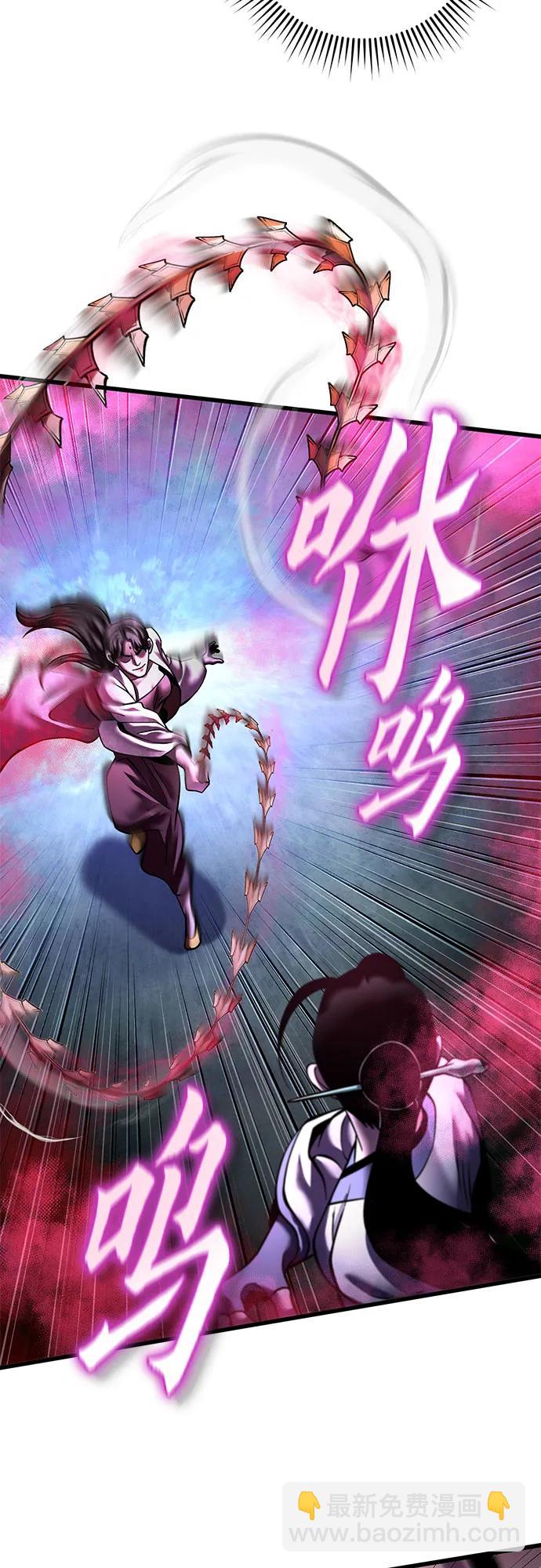 第170话10