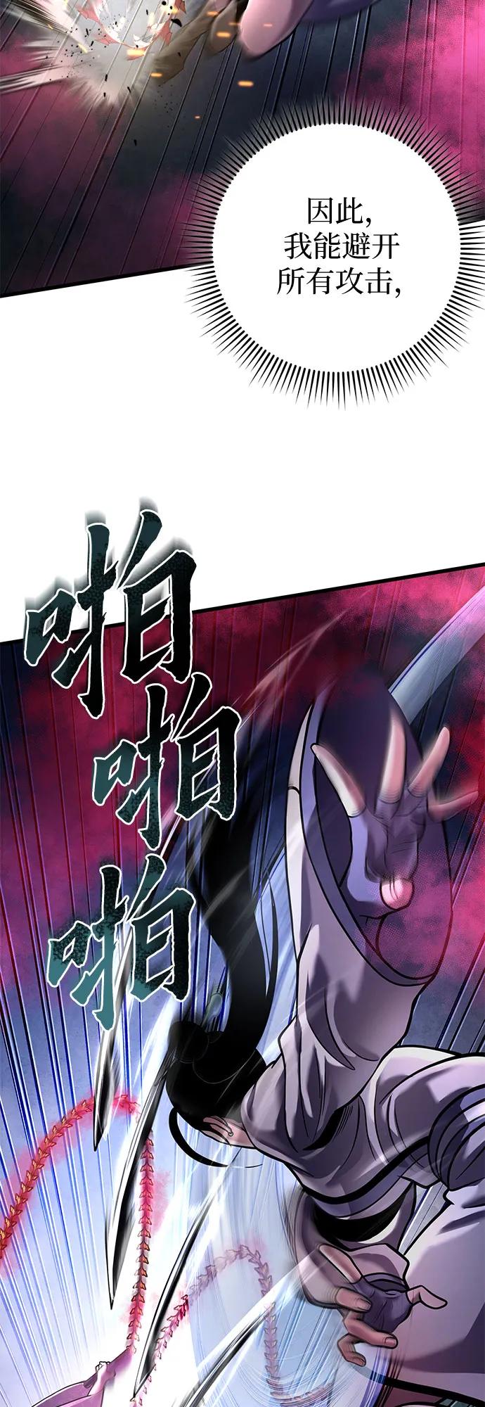 第170话13