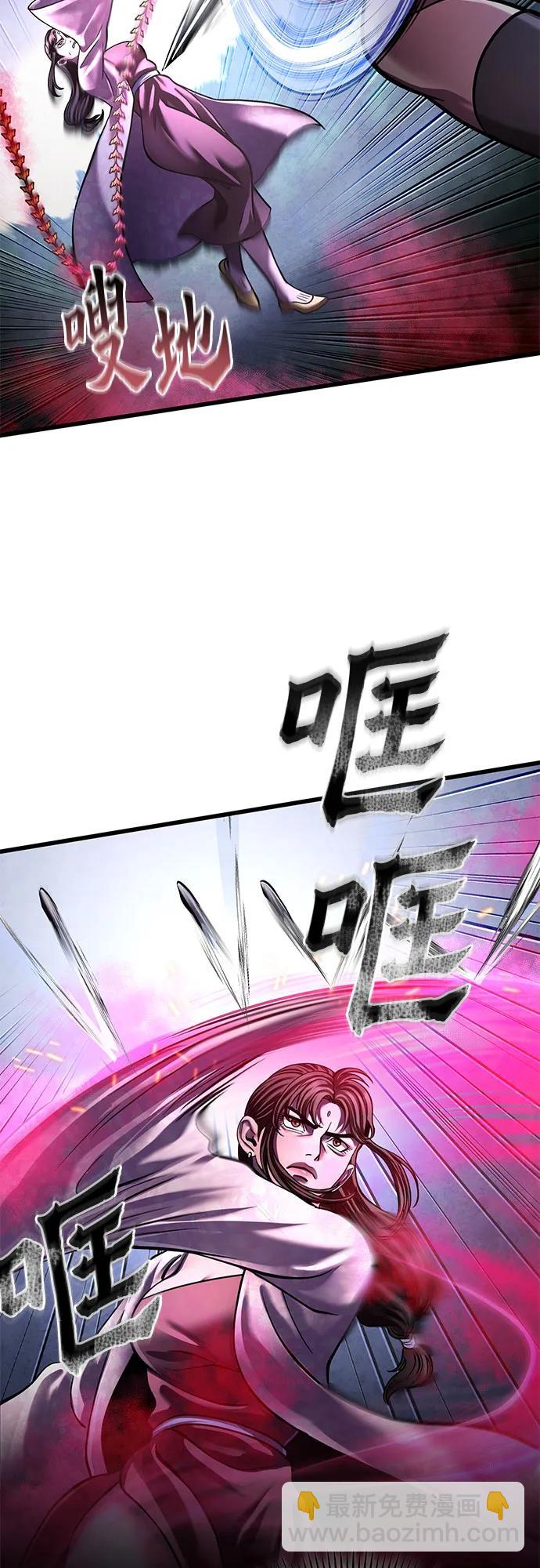 第170话14
