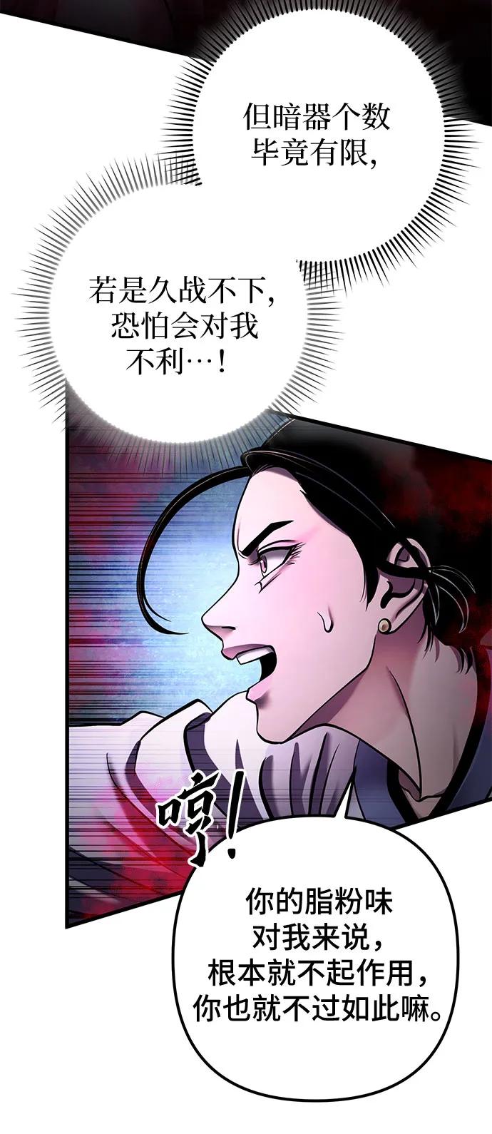 第170话15