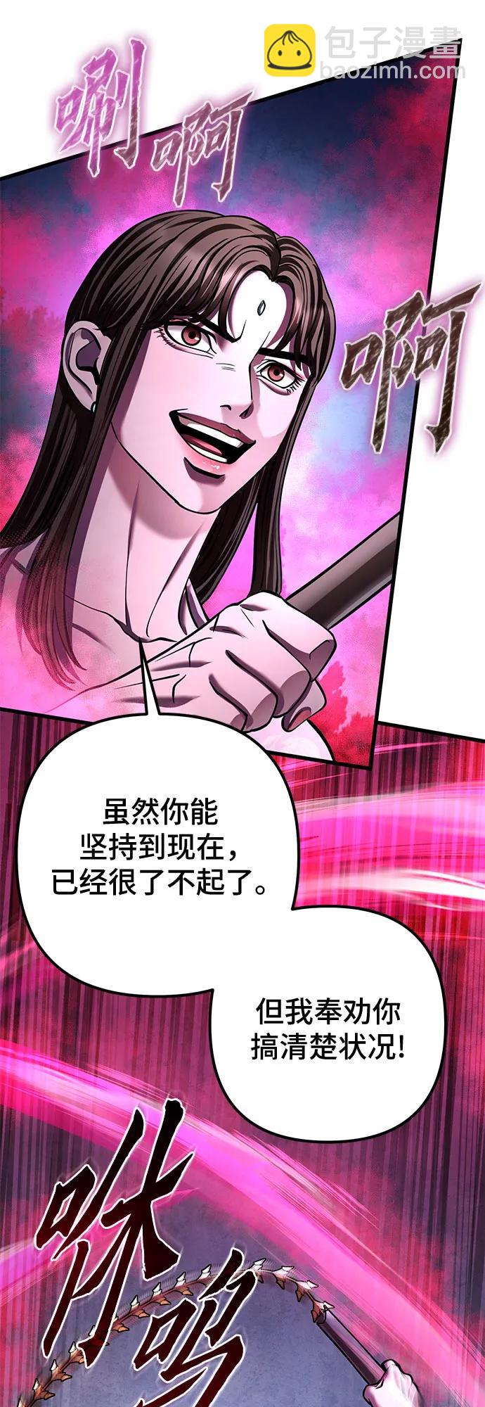 第170话16