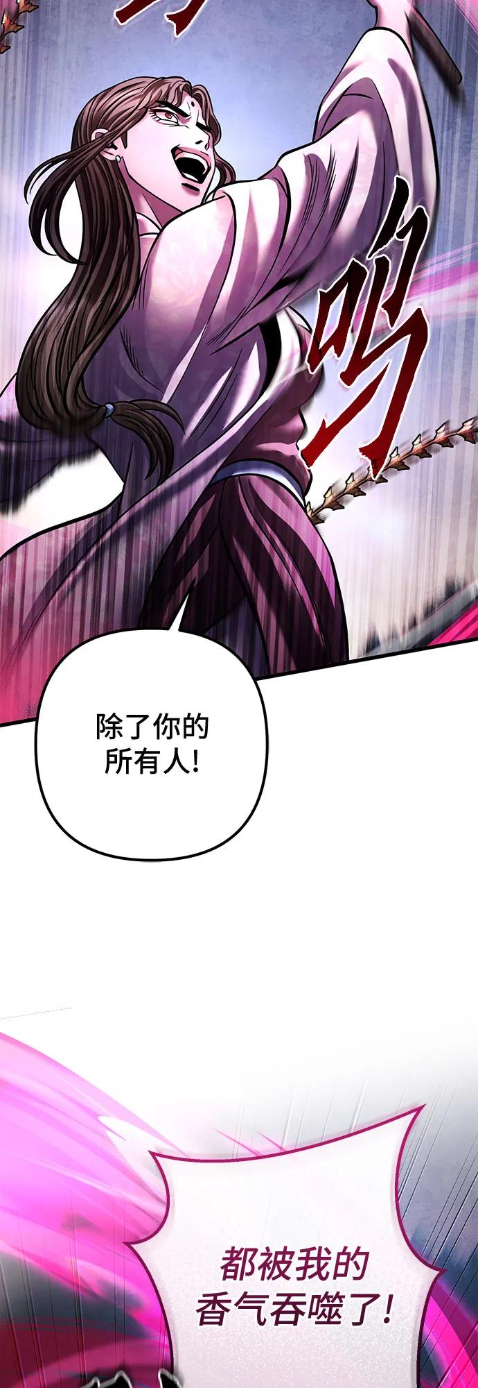 第170话17