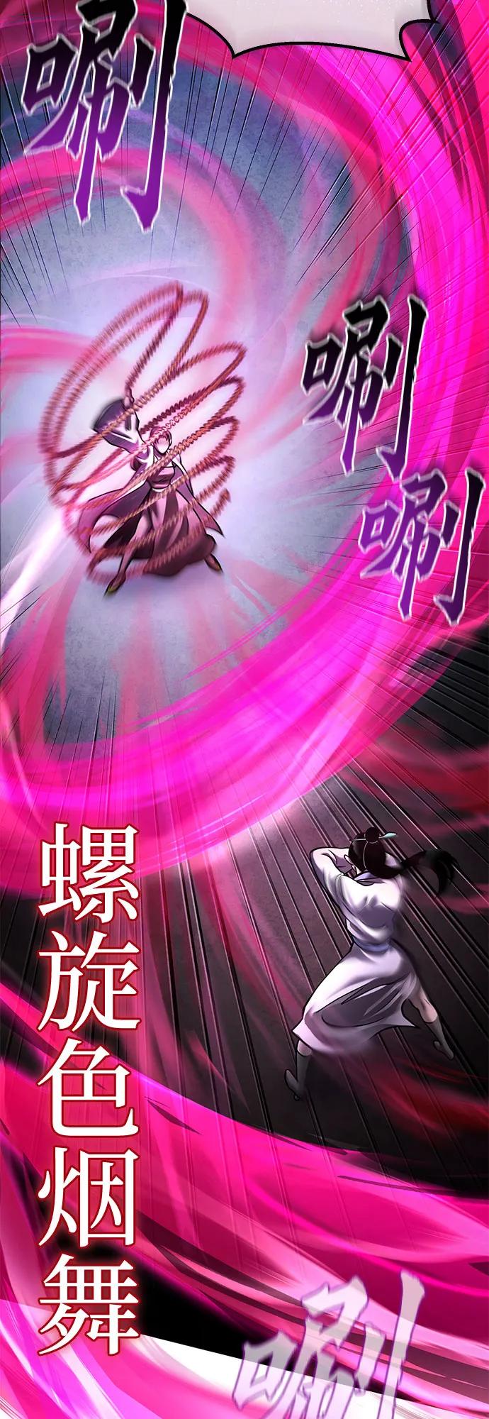 第170话18
