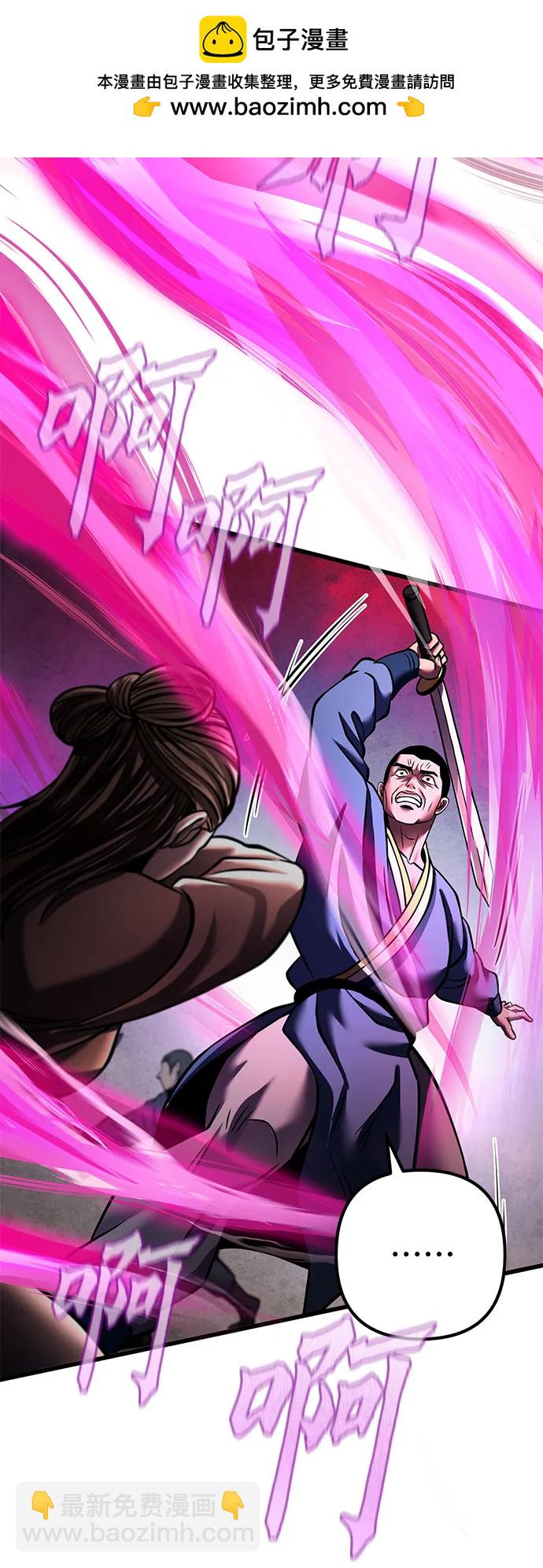 第170话19