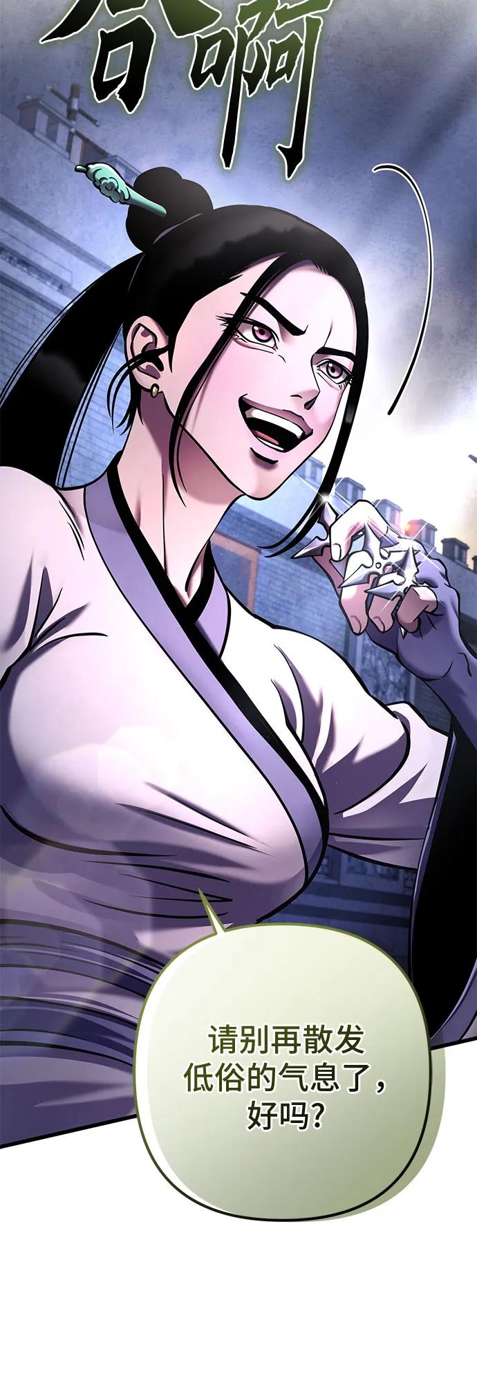 第170话2