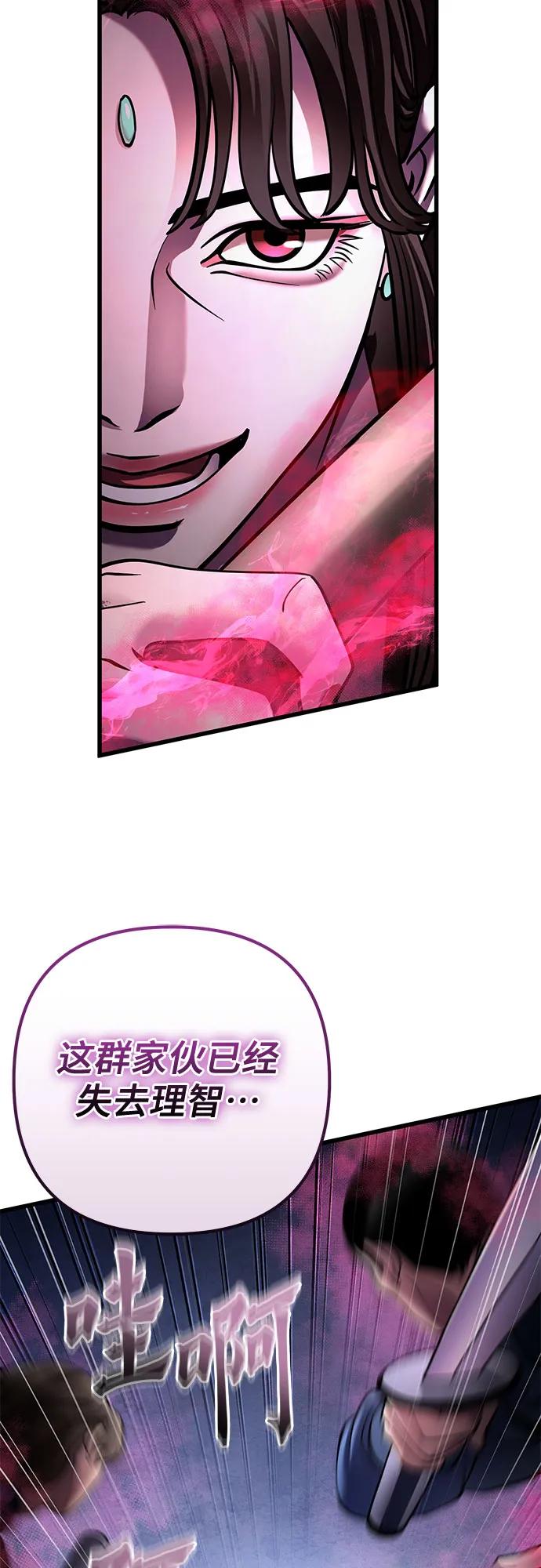 第170话21