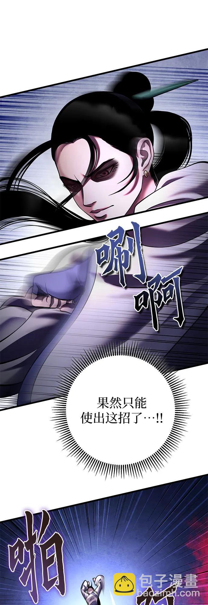 第170话24