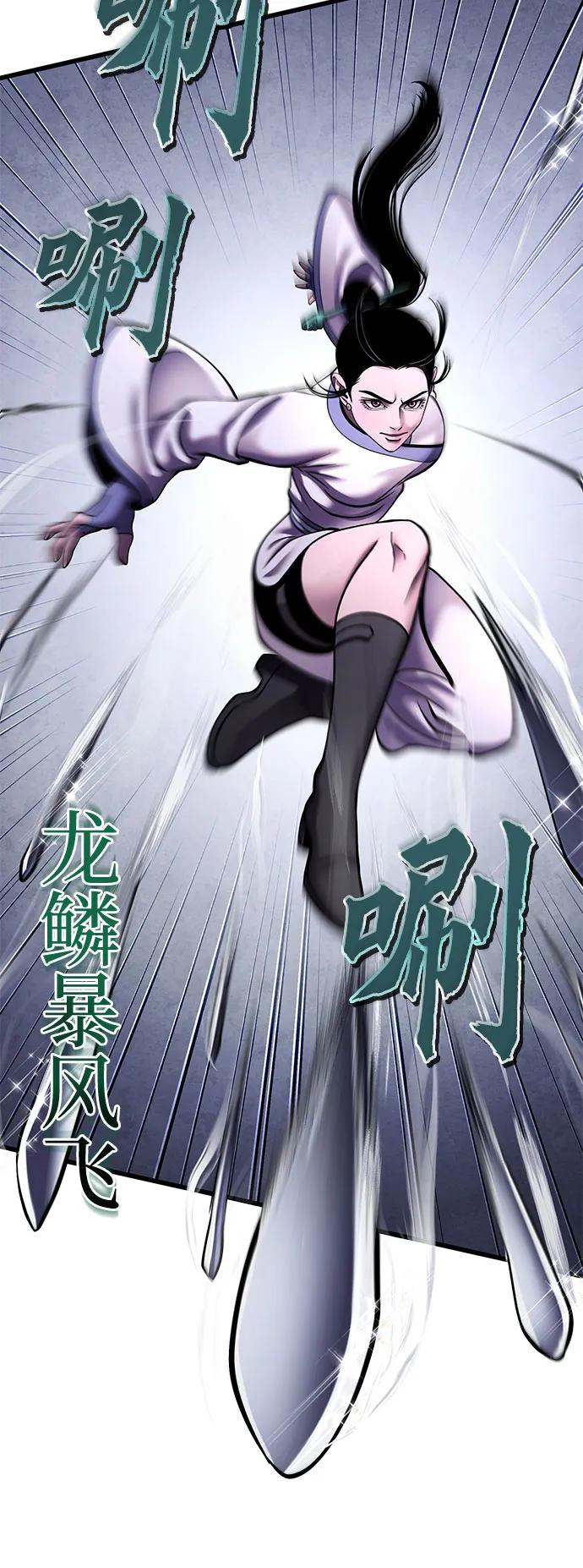 第170话26