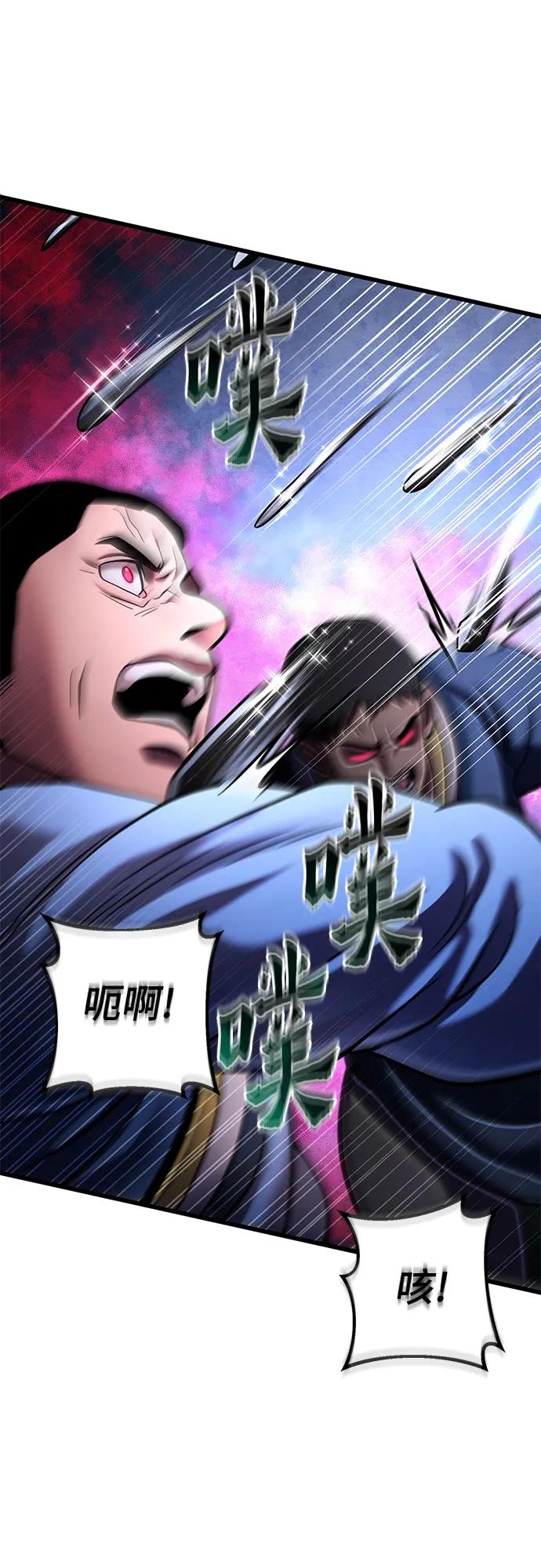 第170话27