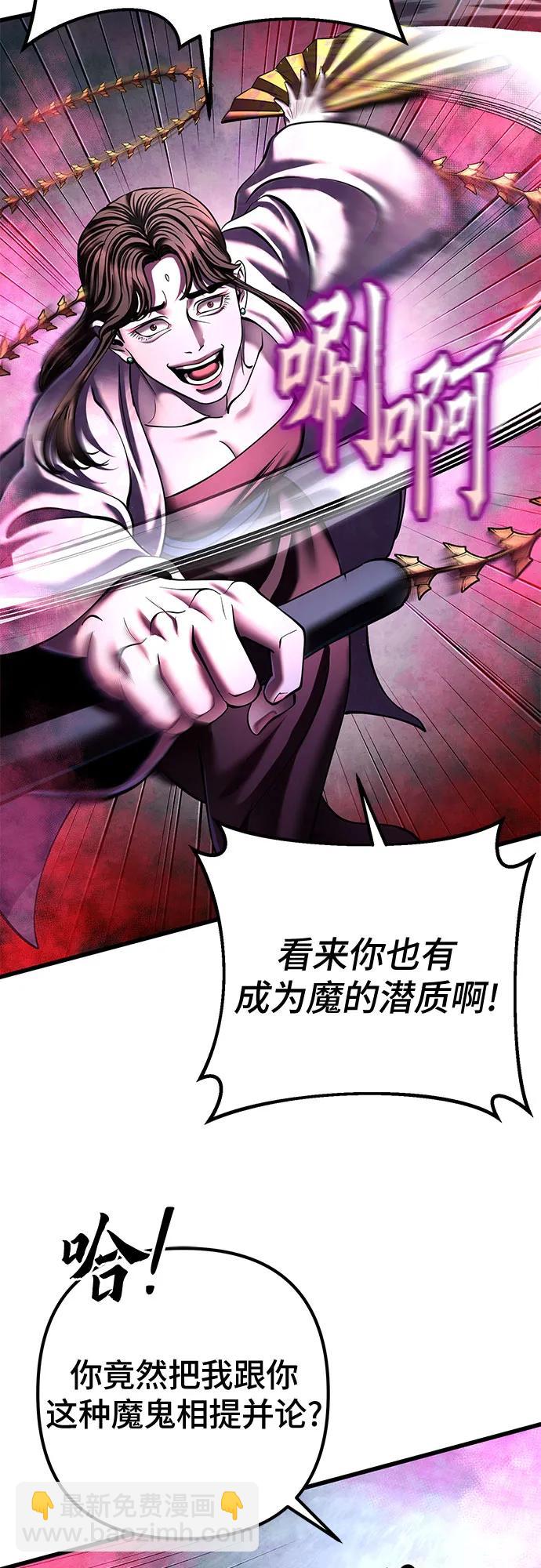 第170话29