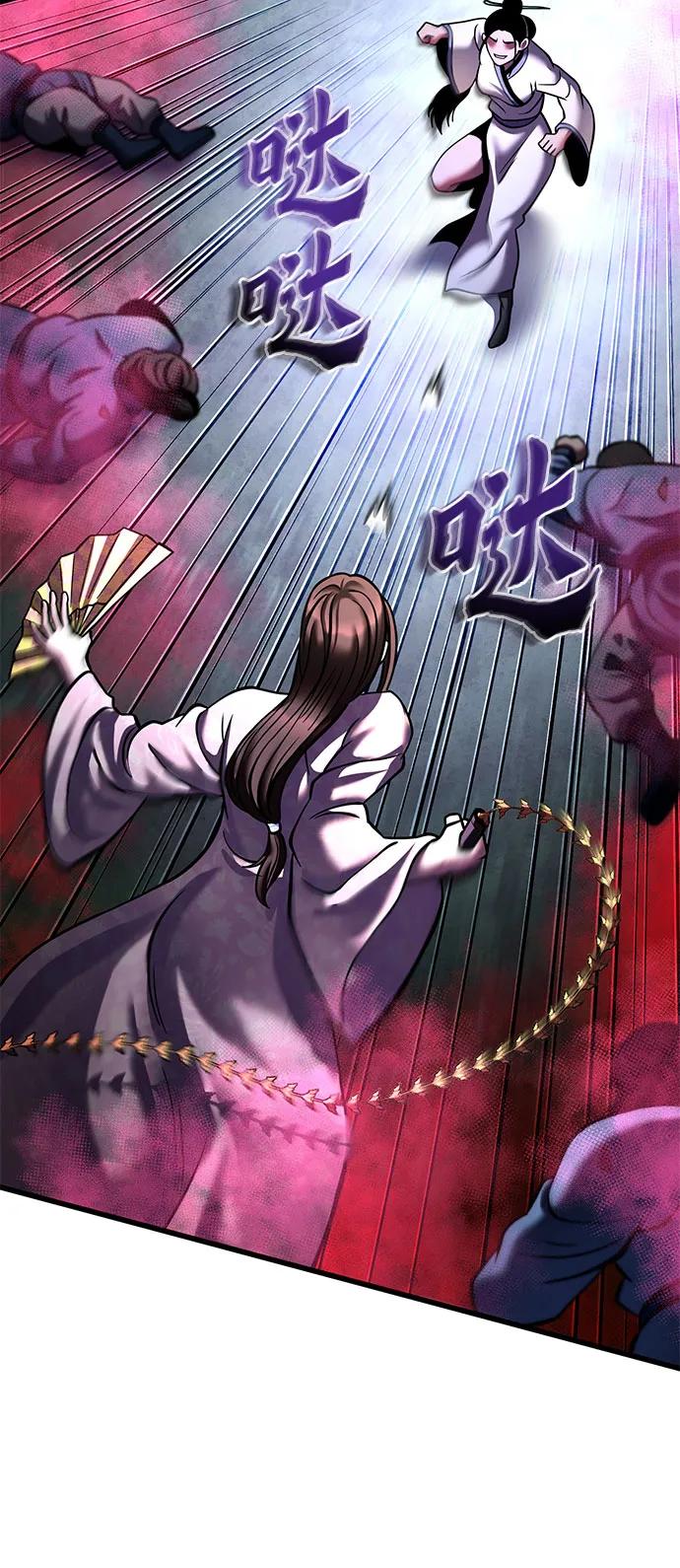 第170话30