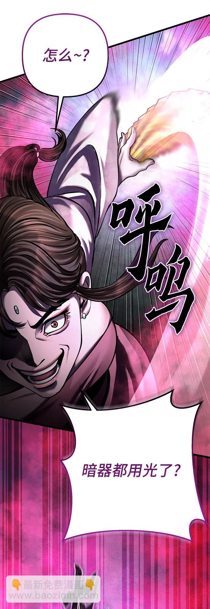 第170话32