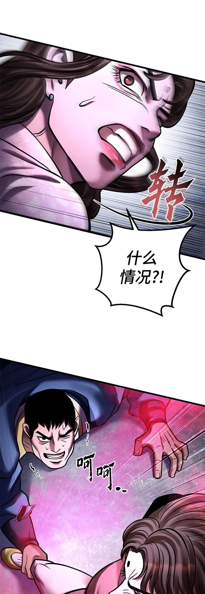 第170话35