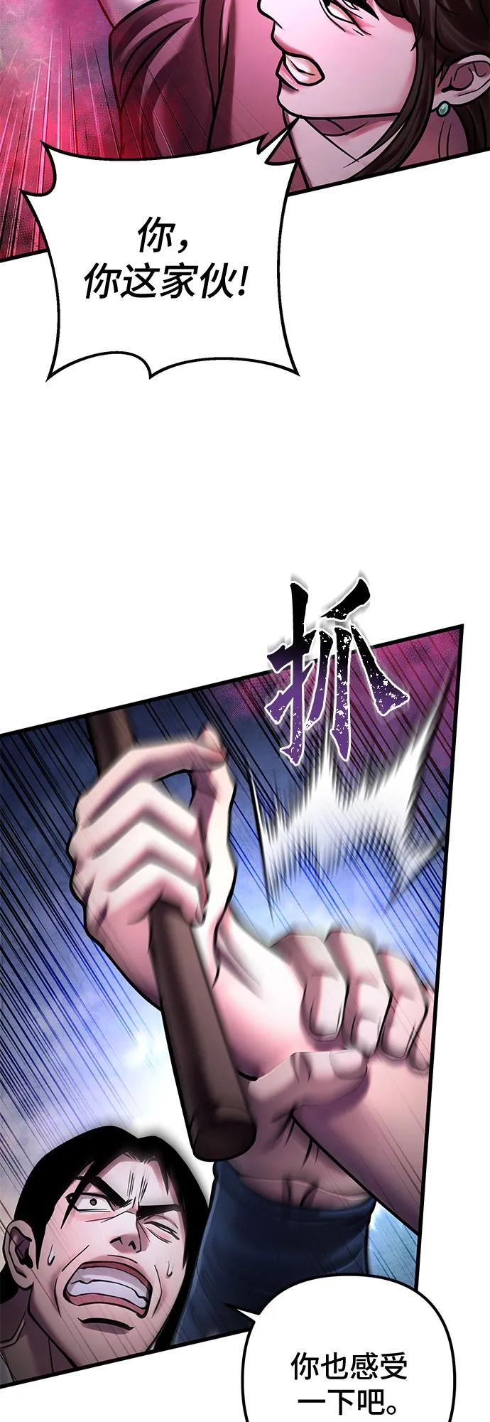 第170话36