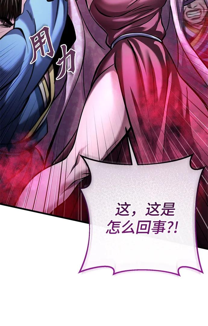 第170话38