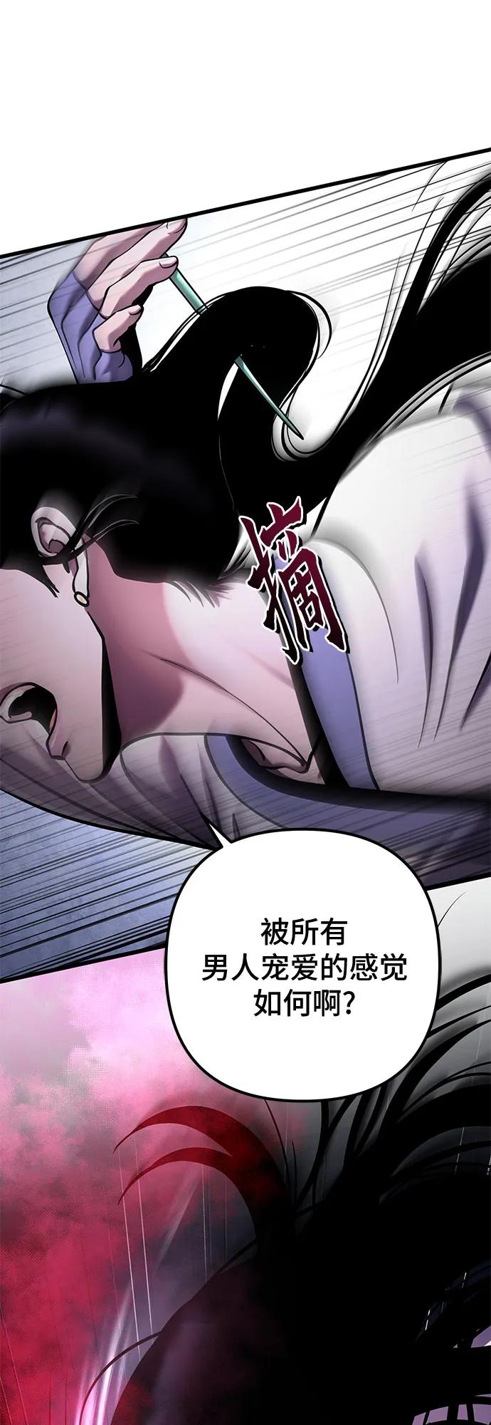第170话39
