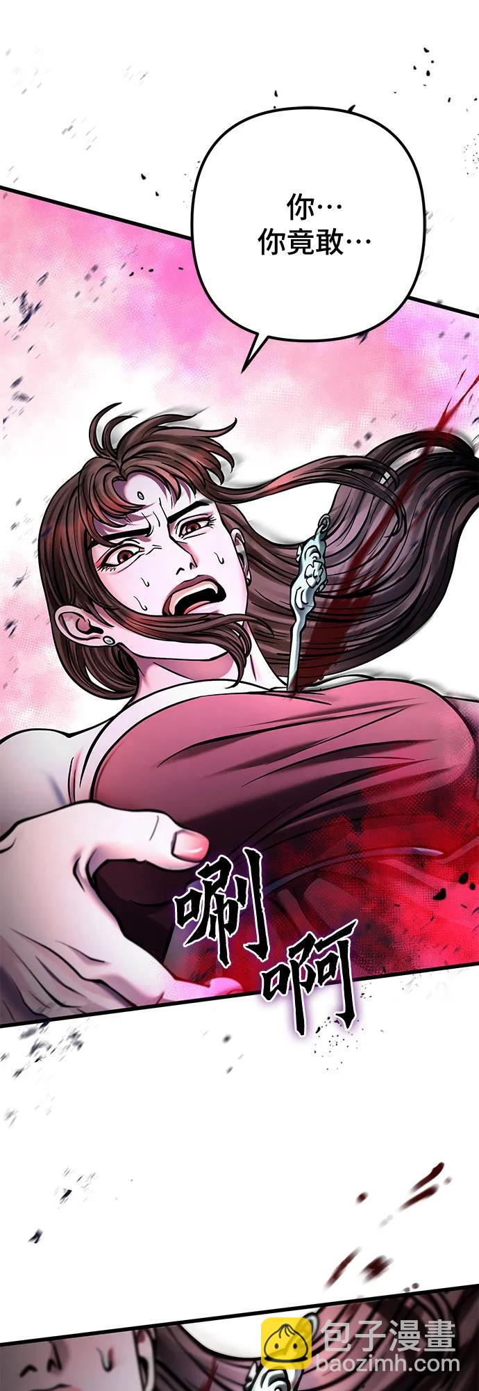 第170话42