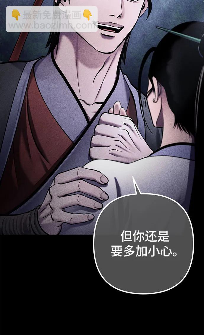 第170话45