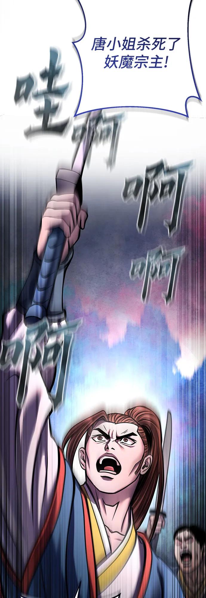第170话48