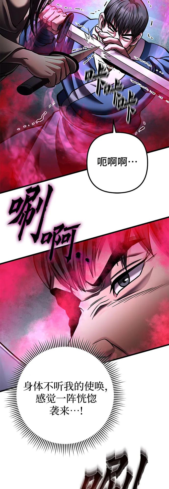 第170话5